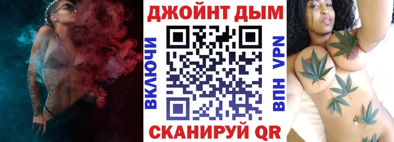 Магазины продажи наркотиков Большой Камень COCAIN ГАШ СОЛЬ Бошки Шишки