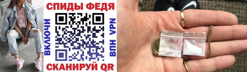 АМФЕТАМИН 97%  как найти закладки  Большой Камень 