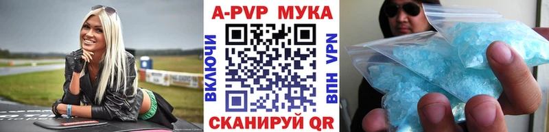 А ПВП крисы CK  Большой Камень 