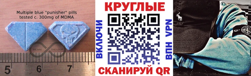 МЕГА ссылки  Большой Камень  Экстази XTC 