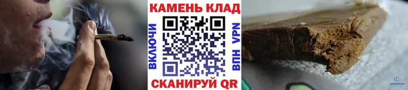 Гашиш Ice-O-Lator что такое наркотик маркетплейс телеграм Большой Камень