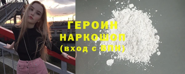ALPHA-PVP Анжеро-Судженск