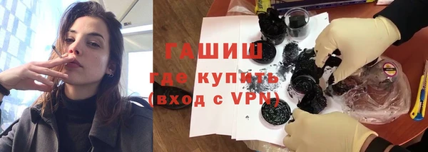 амфетамин Алексеевка
