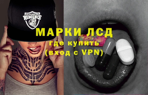 амфетамин Алексеевка