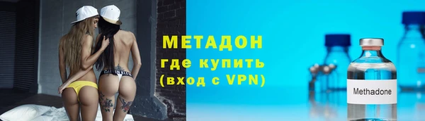 крисы Апатиты