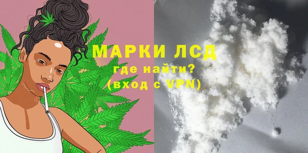 амфетамин Алексеевка