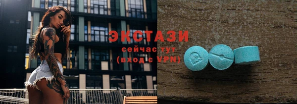 ГАЛЛЮЦИНОГЕННЫЕ ГРИБЫ Алзамай