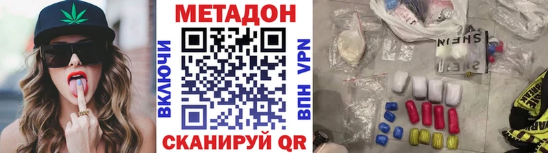 Метадон белоснежный  Большой Камень 