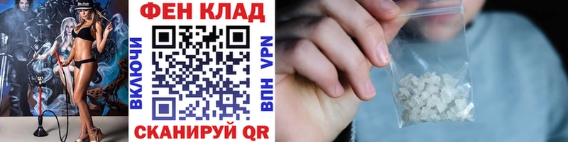 МЕТАМФЕТАМИН витя  mega   Большой Камень 
